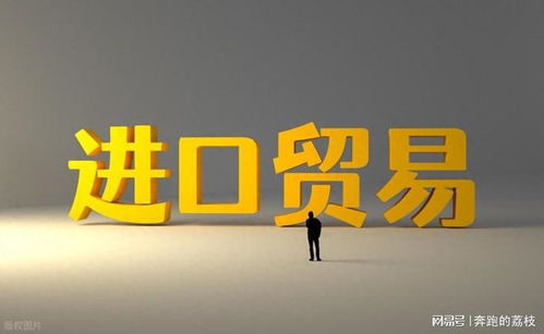 美国洋酒进口全流程拆解 从启运到提货，一站式指南