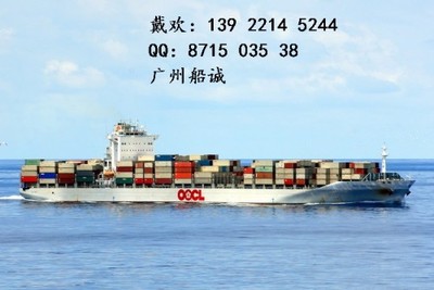 广州市船诚货运代理 专业高效的国内贸易物流伙伴