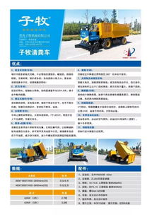 2018年中国奶业展览会 神秘礼物换取点的国内贸易代理之道